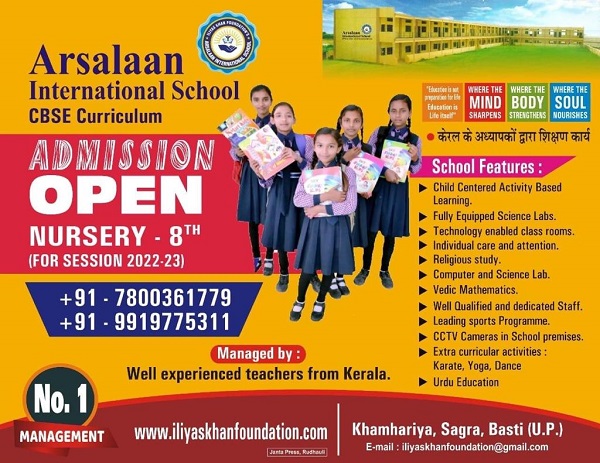 Admission are open  Nursery to 8th